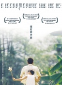 2草莓芭乐丝瓜绿巨人榴莲无限看下载