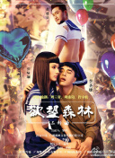 密友直播2017最新版app免费下载