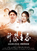 夜月直播永久vip下载