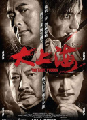 逆冬蜘蛛池完整版