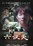 绿巨人草莓丝瓜秋葵榴莲芭乐app安卓版下载