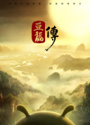 美国十日