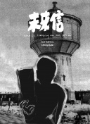丝瓜草莓芭蕉向日葵绿巨人芭乐app下载