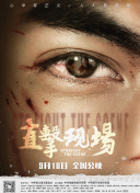 美一F-18战机居民区坠毁 一住宅着火飞行员逃生