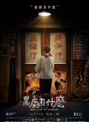 丝瓜草莓向日葵榴莲芭乐小猪绿巨人
