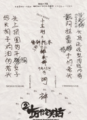 2天美传媒app官网下载