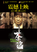 久久国产精品偷