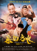 蜜芽跳转接口第一季樱花动漫