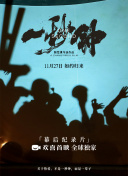 天美传媒解锁版下载