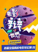 十八款夜间禁用app安卓