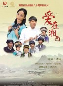 高潮的a片激情