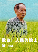 激情明星