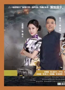 妓女的荣耀
