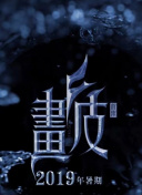 粉色app下载安装无限看免费丝瓜苏州晶体公司