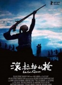 国富产二代app免费绿巨人下载
