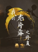 纯肉调教