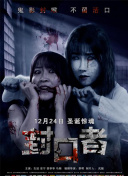 草莓香蕉樱桃黄瓜丝瓜榴莲绿巨人安卓版