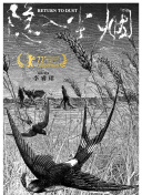 百家书屋