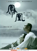 一女n男